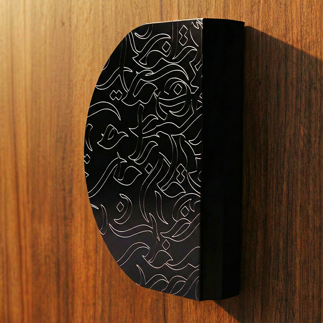 Aura Calligraphy Image 6