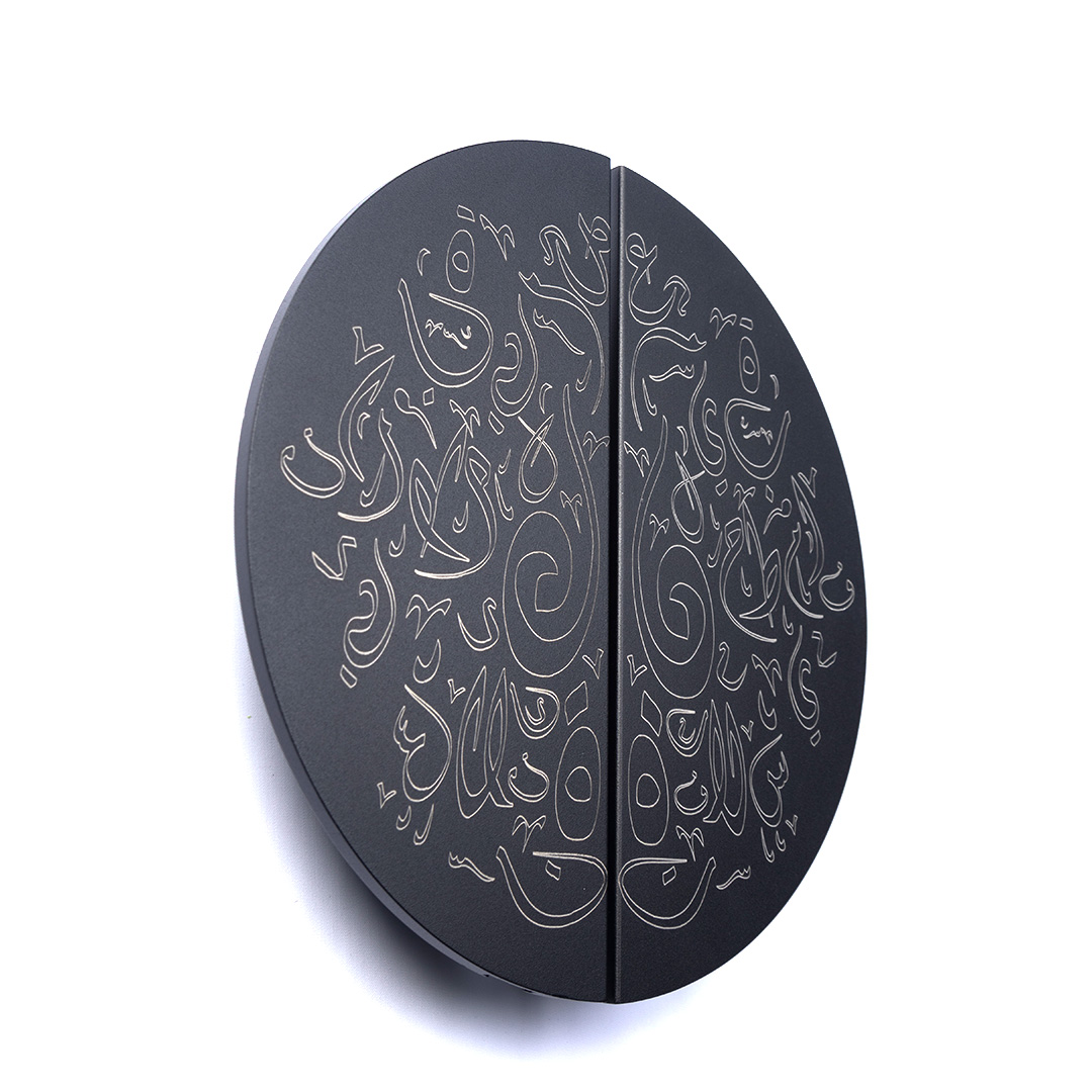 Luna Calligraphy Image 3